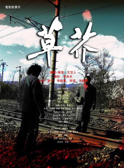 购买假克罗地亚签证